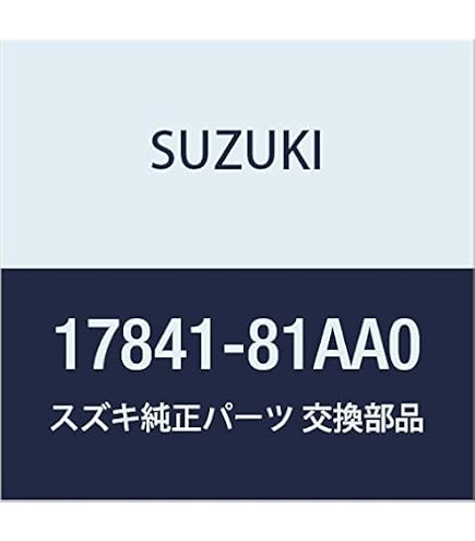 Amazon | SUZUKI (スズキ) 純正部品 ホース ディスチャージ ジムニー